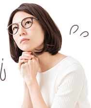 お悩みの人